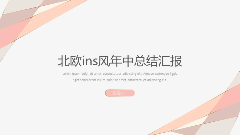 高级简约 (5).pptx